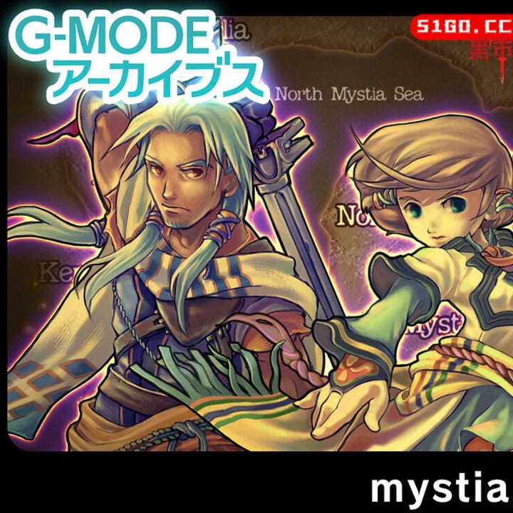 G-MODEアーカイブス38 mystia2