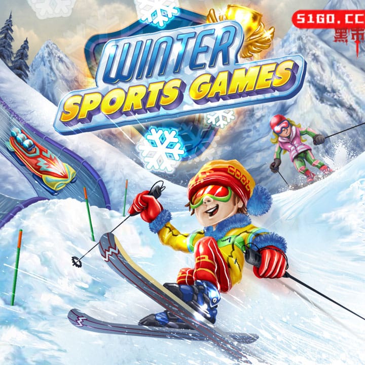 即时运动 冬季游戏 