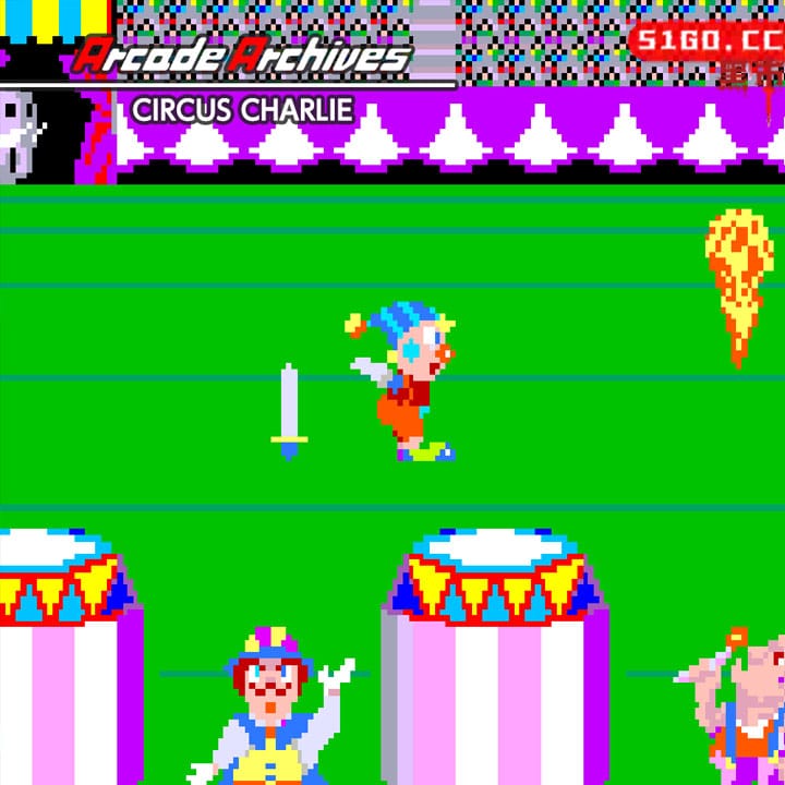 街机博物馆：马戏团 