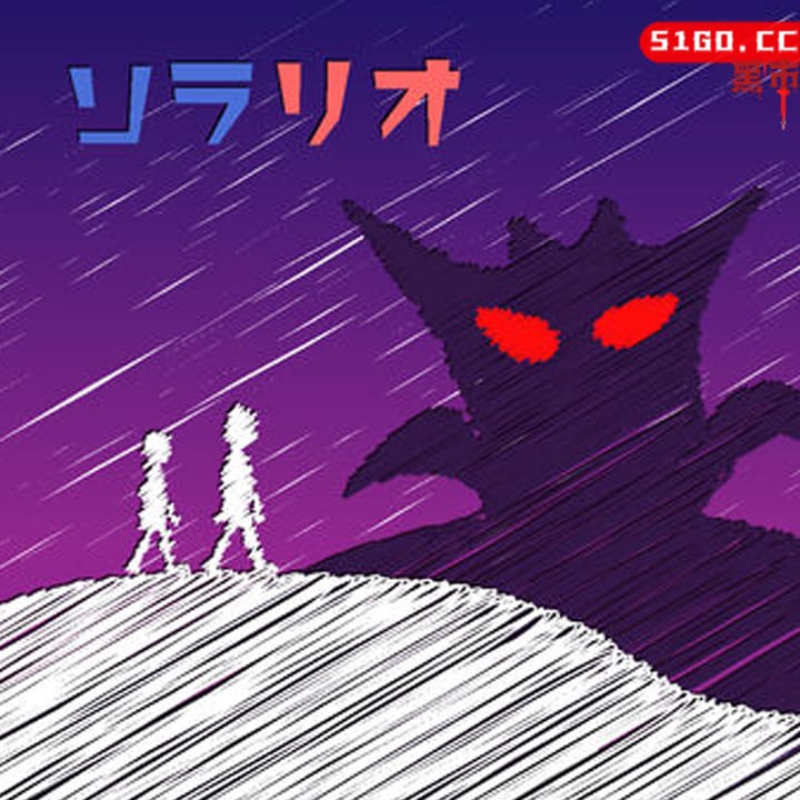  Soralio: Cooperation mystery solving game