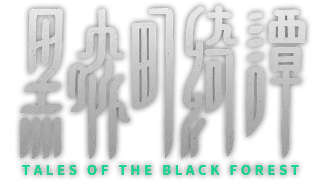 图片[1] | 《黑森町绮谭》中文 | 好玩游戏