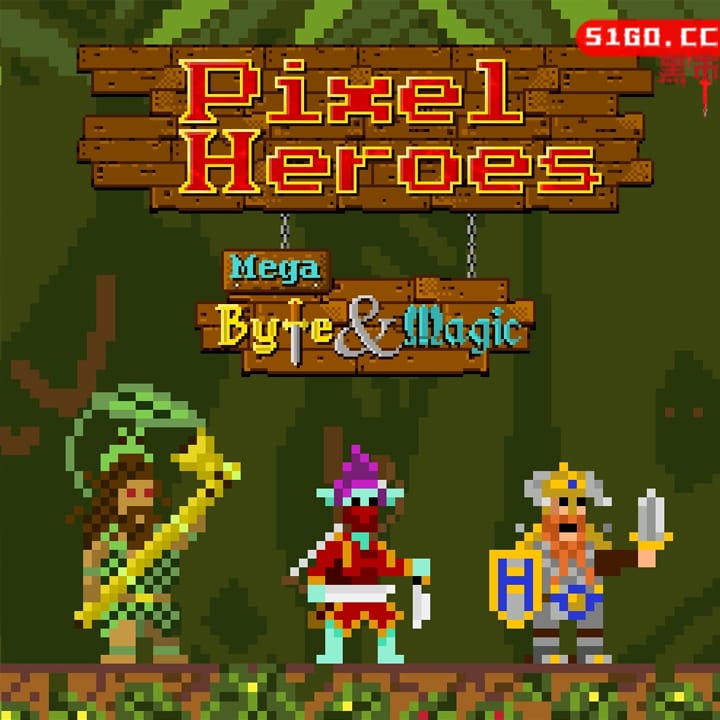 像素英雄：超级字节与魔法