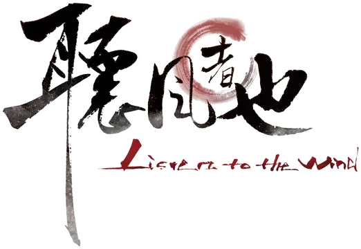 图片[1] | 《听风者也》 | 好玩游戏