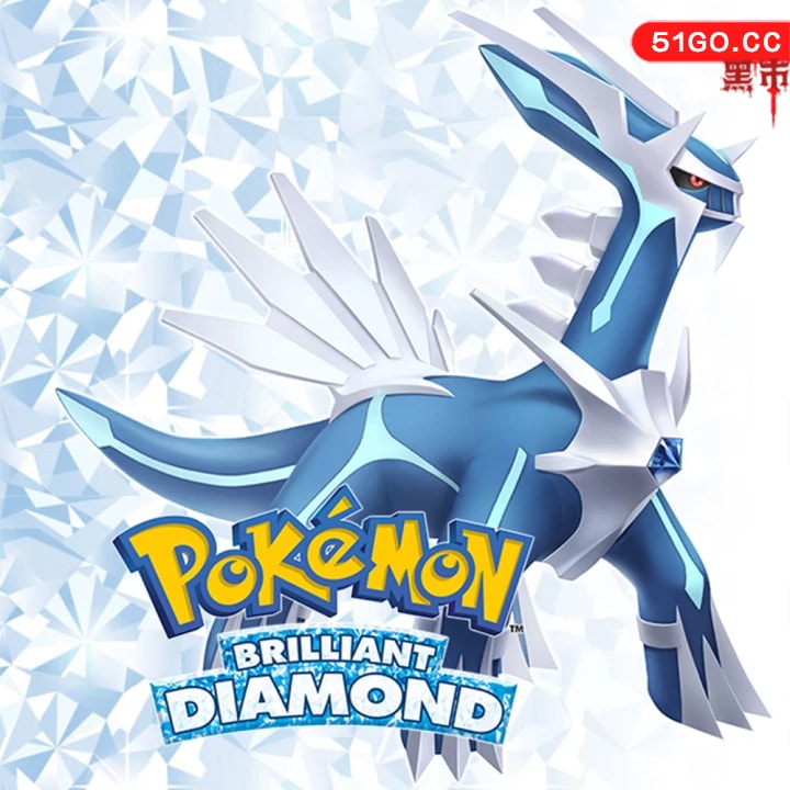 宝可梦：晶灿钻石 