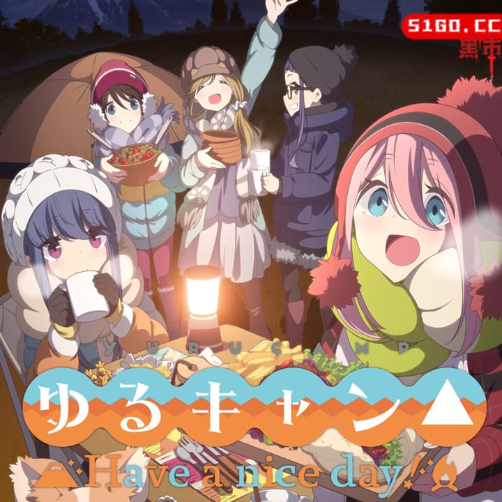 Laid-Back Camp: Have a nice day!