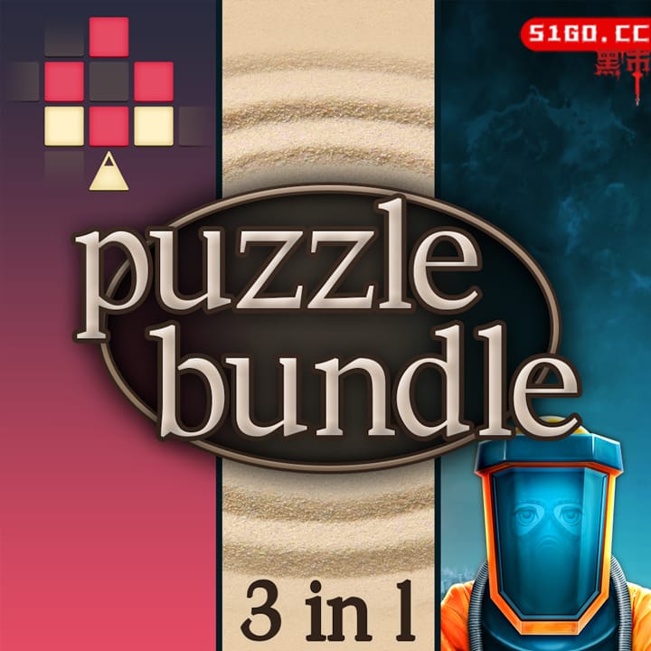 拼图套装 - 三合一