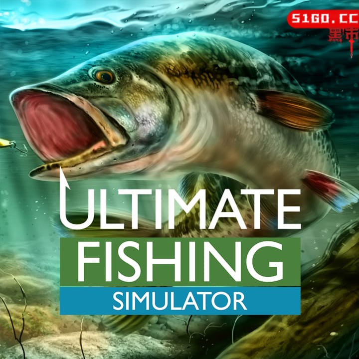 终极钓鱼模