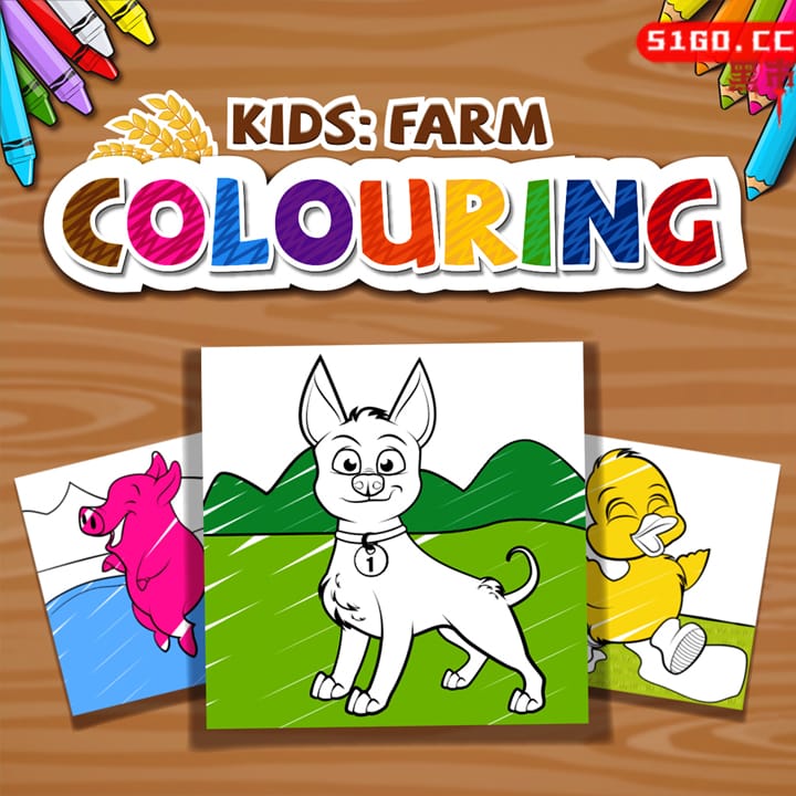 儿童农场涂色 