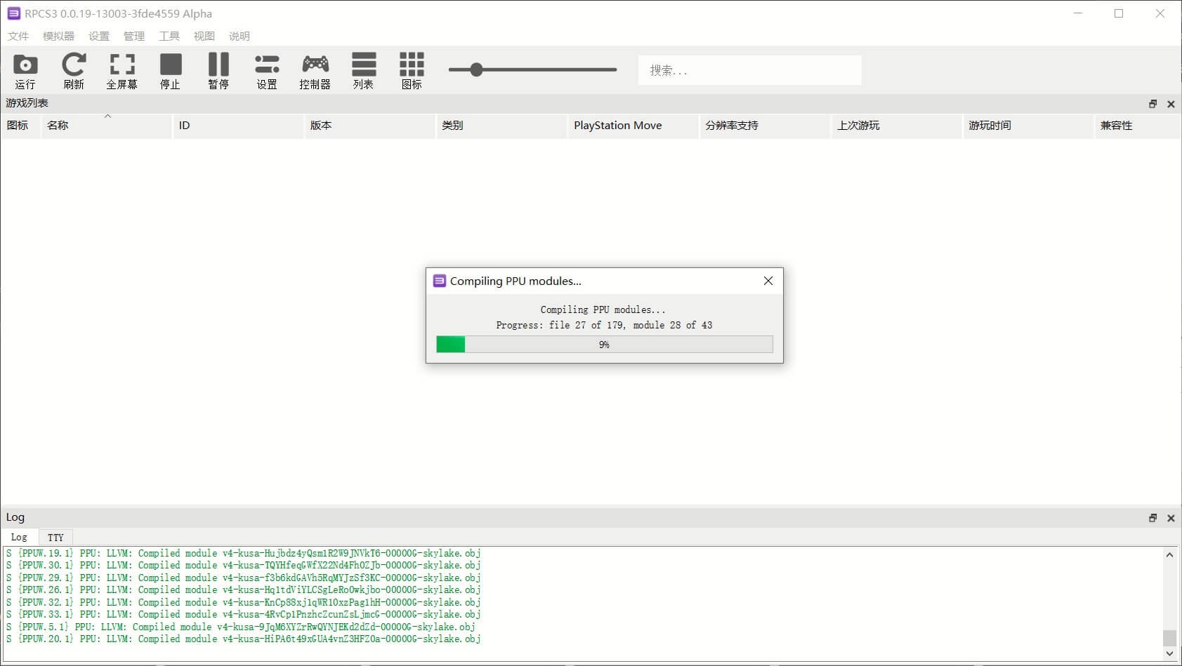 图片[4] | 堪称完美！PS3中文模拟器《RPCS3》最新模拟器+教程+2TB中文游戏打包 | 好玩游戏