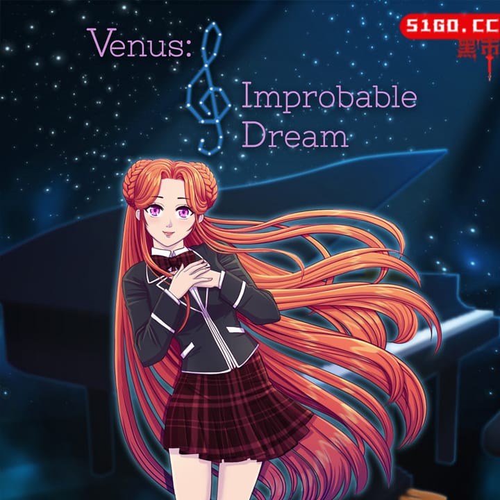 维纳斯：不可能的梦