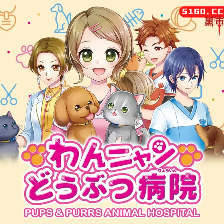 Pups & Purrs 动物医院