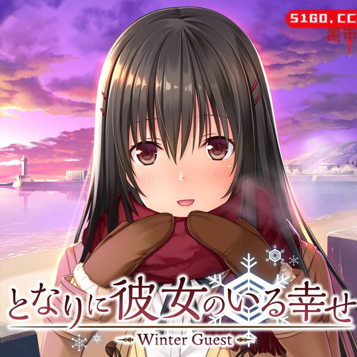 身边有她的幸福