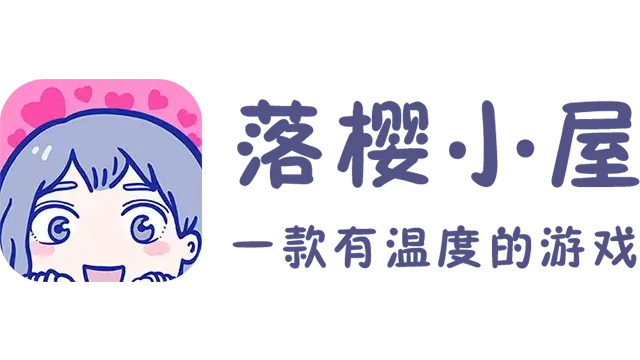 图片[1] | 《落樱小屋》中文 | 好玩游戏