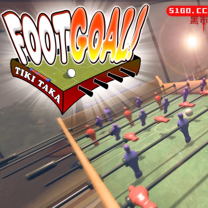桌趣足球！快传！
