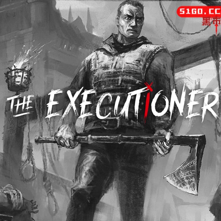 行刑者
