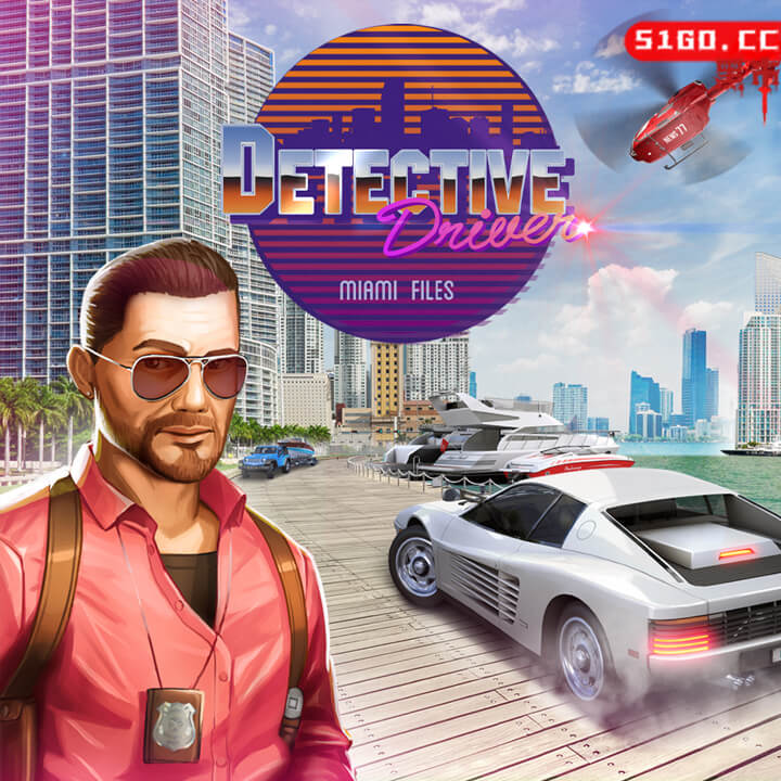 侦探车手：迈阿密文件