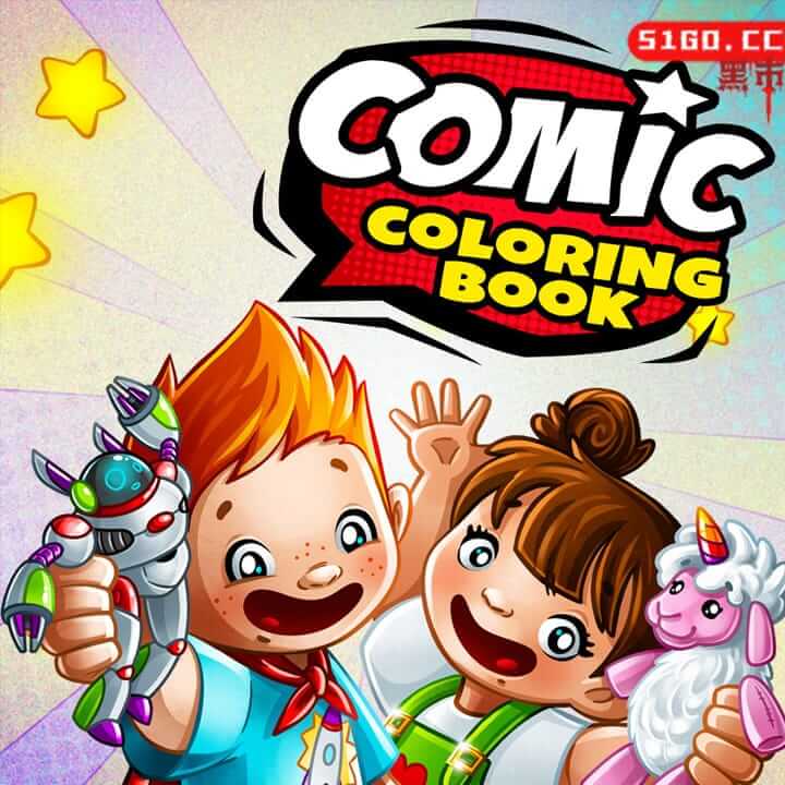 漫画图画书 - 完整版