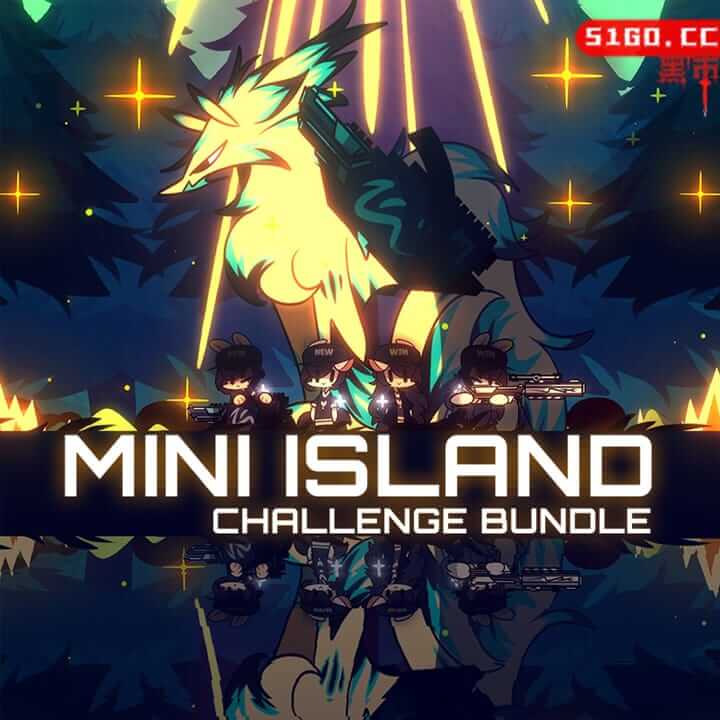 迷你岛挑战合辑  