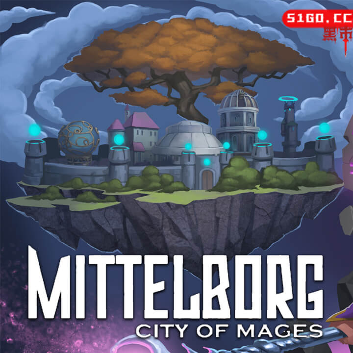 米特尔伯格：法师之城