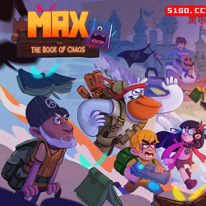 麦克斯与混乱之书