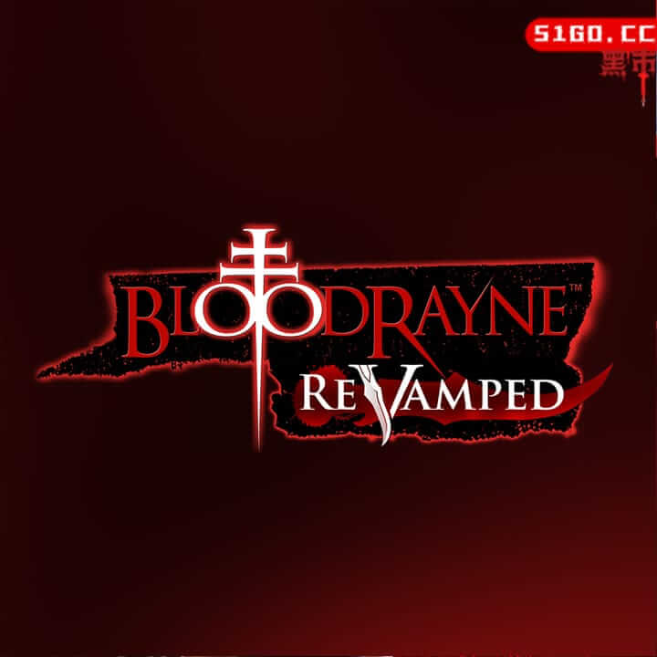 吸血莱恩：重制版