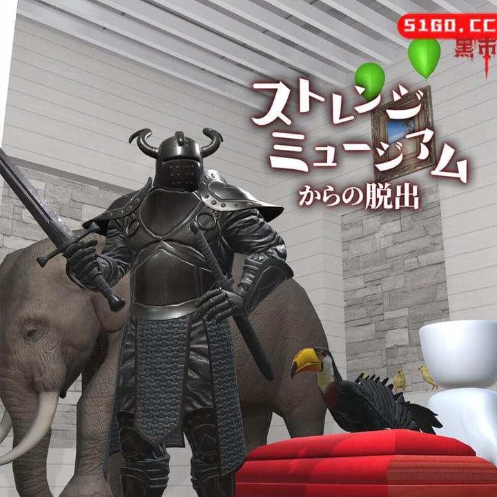 逃离奇怪的博物馆