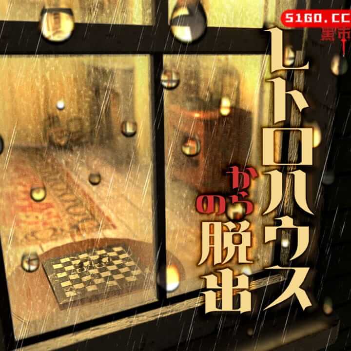 逃离母校的记忆