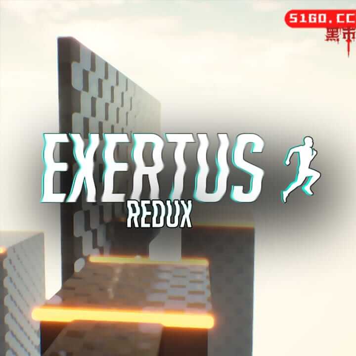Exertus：重制版