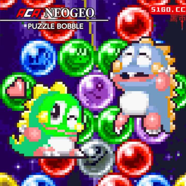 ACA NEOGEO 博物馆：欢乐泡泡龙