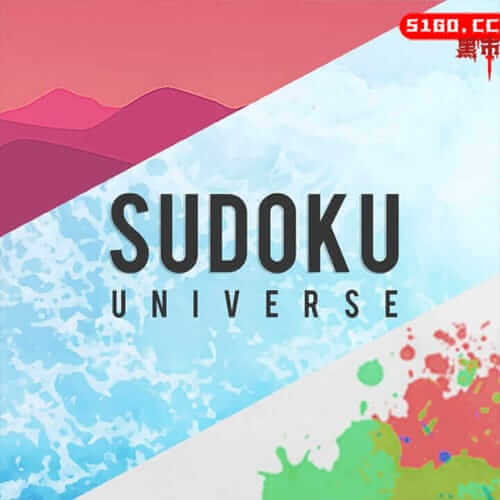 数独宇宙