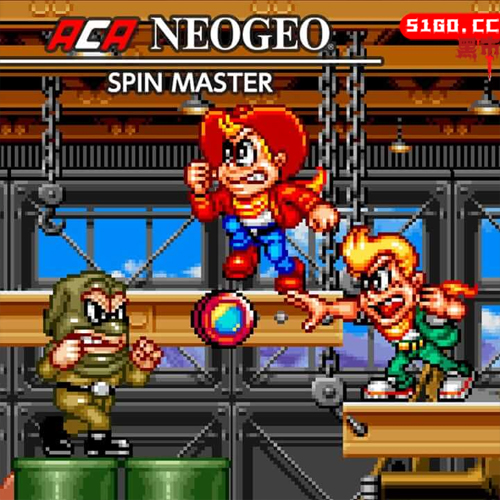 ACA NEOGEO SPIN MASTER