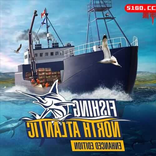 北大西洋捕鱼 强化版 