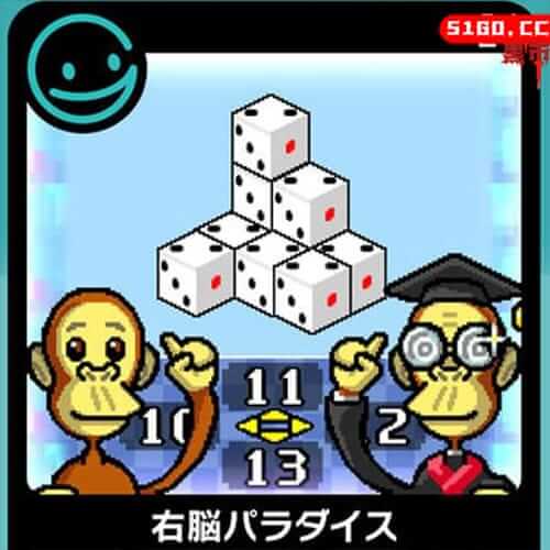 G-MODE 存档 21 右脑天堂 