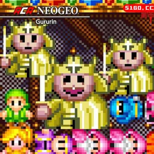 ACA NEOGEO GURURIN