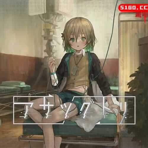 アサツグトリ早告鸟 