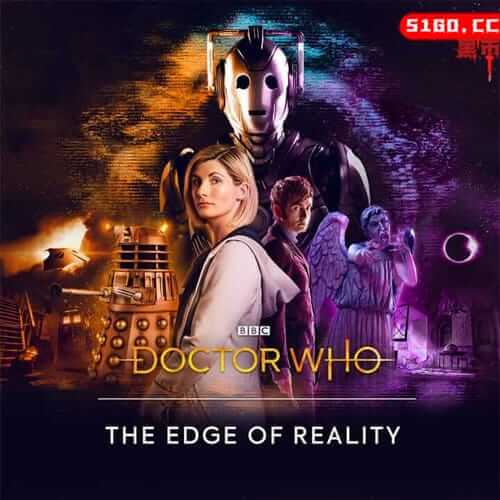 神秘博士：现实边缘