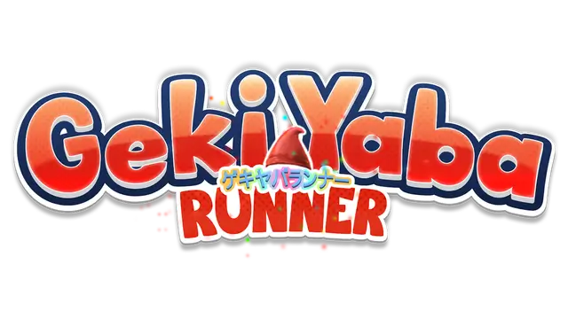 暴走老精灵 周年版 | Geki Yaba Runner: Anniversary Edition