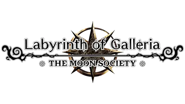 加雷利亚的地下迷宫与魔女之旅团 | Labyrinth of Galleria: The Moon Society