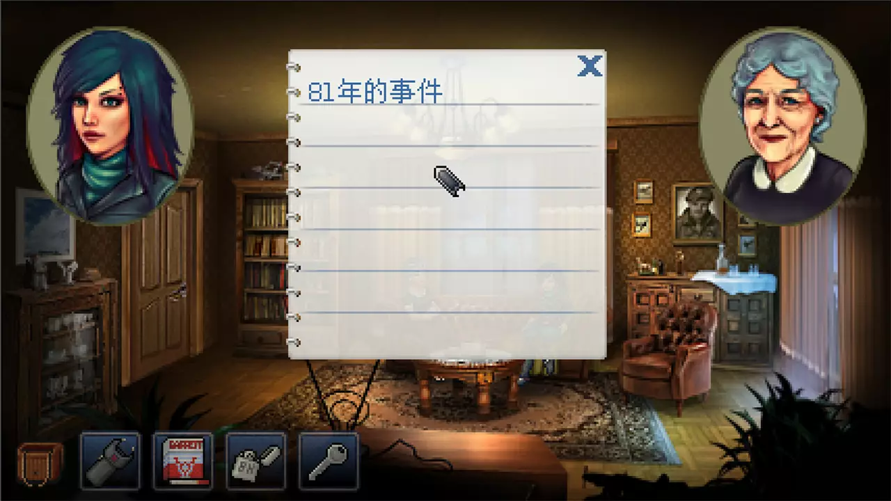 凯茜・瑞恩的冒险：导演剪辑版-Kathy Rain: Director's Cut-游戏截图-好玩游戏库