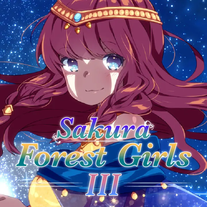 樱花森林女孩 3