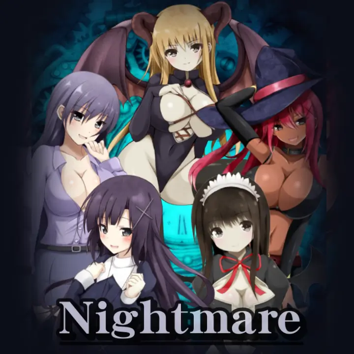 ～恶梦～
