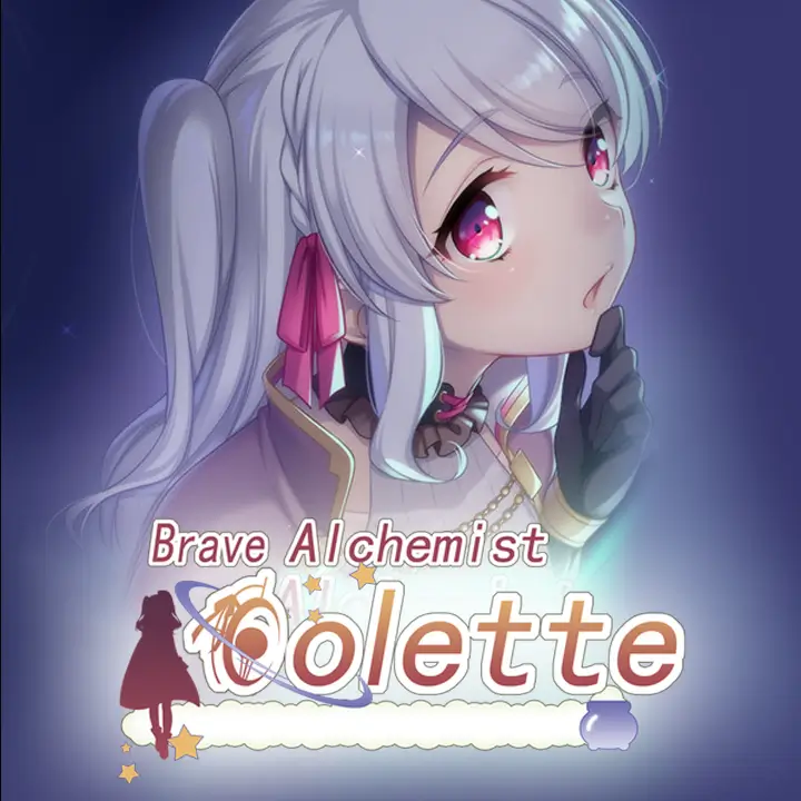 炼金术士柯蕾特：精华炼成物语