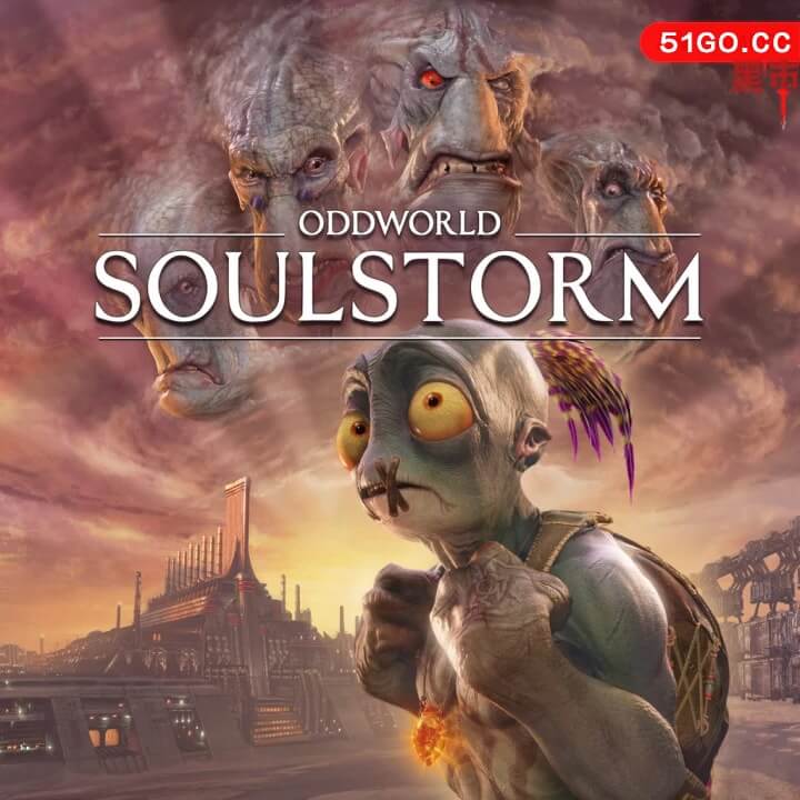奇异世界：灵魂风暴