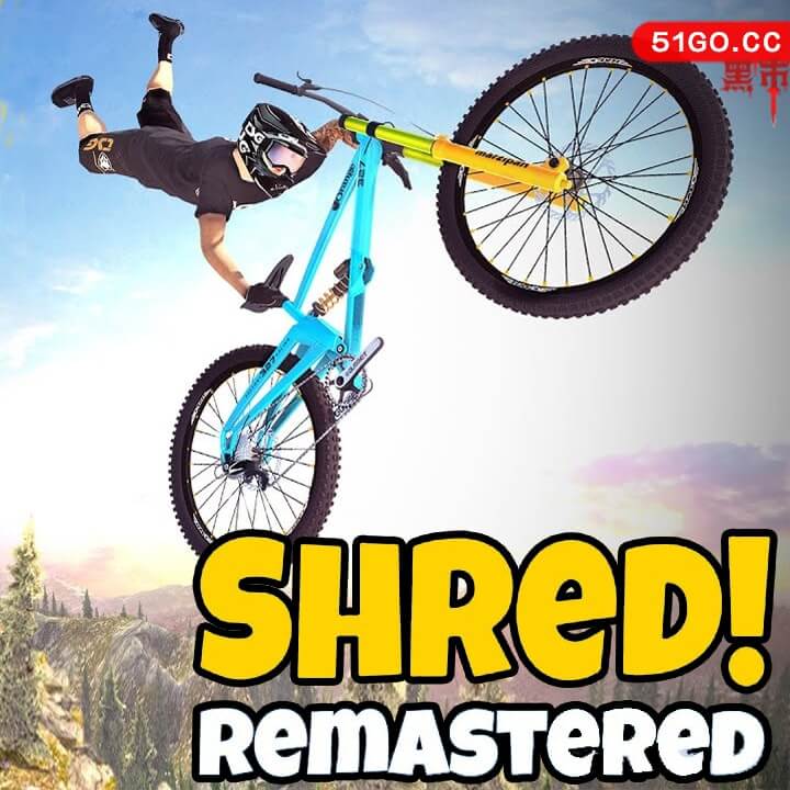 粉碎！山地自行车速降