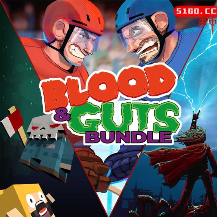 鲜血与内脏捆绑包 