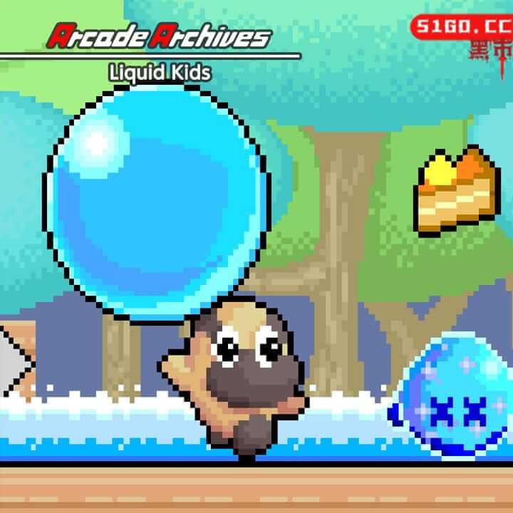 街机博物馆：液体小子