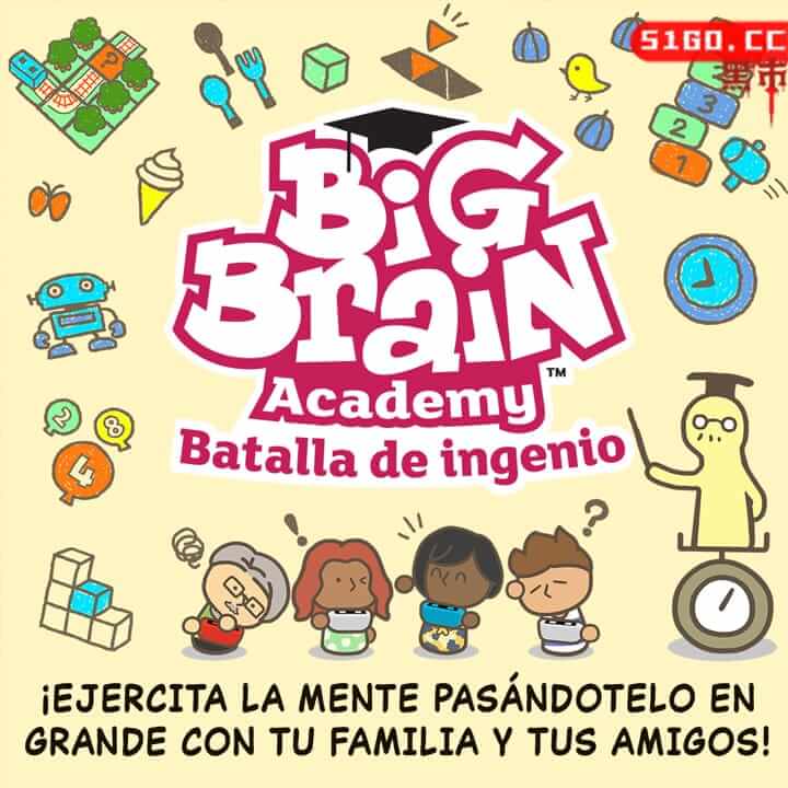  轻松头脑教室：大脑对大脑