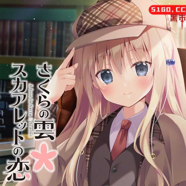 Sakura no Kumo: Scarlet no Koi