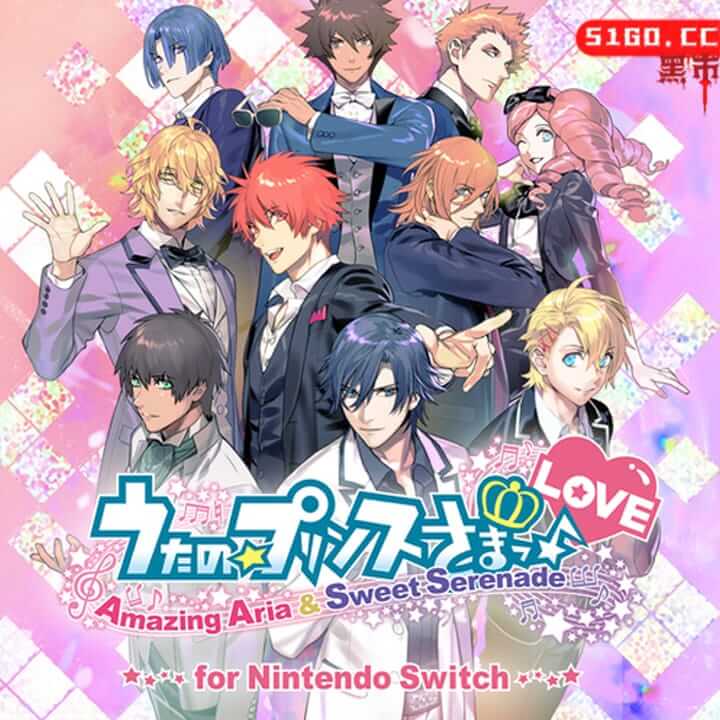 歌之☆王子殿下♪ Amazing Aria & Sweet Serenade LOVE