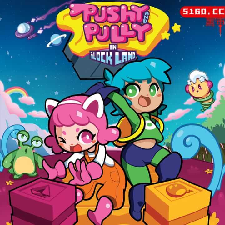 布洛克兰的爱出风头